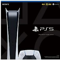 TEC Sony PlayStation_PS5 Video Game Console (Digital Edition)- PlayStation - 5